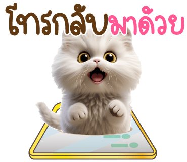 รับทำStickerLineด้วยAI 